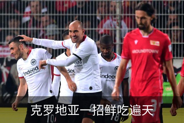 克罗地亚一招鲜吃遍天?!数据暗示阿根廷再迎加时